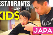 これさえ押さえれば大丈夫⁉外国人が日本で小さな子を連れて外食する方法を見てみよう！