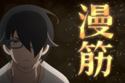 『海外の反応』かくしごと　第3話「いつの間にかハーレムにｗ」