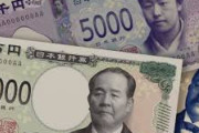 【キャッシュレス事情】日本の現金文化に対する意見「まだ現金決済が多いのは意外」