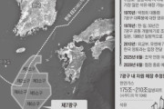 韓国人「日本に9000兆ウォンの油田が取られてしまう‥（ﾌﾞﾙﾌﾞﾙ」→「第7鉱区の油田独占を狙う日本‥韓国には時間がない」　韓国の反応