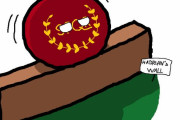【ローマ】ローマイ・エンパイ【ポーランドボール】