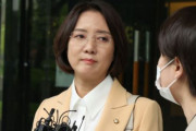 【韓国の反応】イ・ヨン長官候補、「日本の歴史歪曲教科書」会社と技術取引をめぐる議論…韓国の反応「下手すると国も売り飛ばす。/5年間どれだけ国民にストレスを与えるか。」