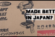 【海外の反応】マキタの電動工具は良いに決まってる！