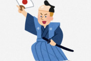 海外「日本って、世界一の国だよね」「アメリカ人が日本が好きな理由が分かった」