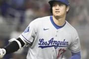 【海外の反応】大谷翔平が2戦連発の“特大”10号ソロ「マ軍に行けばボンズになっていた」