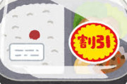 【海外】「日本が羨ましい....」スーパーマーケットで売られている日本の食べ物に海外も興味津々！