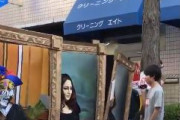 海外「日本人のセンスはいつも凄いなw」日本の学生のとある高い技術力を駆使したアートパレードがあまりにクオリティ高いと話題に