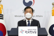 【韓国の反応】「独島は日本の領土」日本教科書通過翌日…鄭義溶「日本と疎通する」