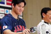 【海外の反応】「大谷が昨年よりもイケメンに…」侍ジャパンが代表12選手を先行発表