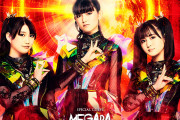 【海外】BABYMETALのスペイン・バルセロナ公演は6日で完売！