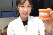50歳には見えない韓国の美人歯科医（海外の反応）