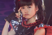 BABYMETALワールドツアー2026　ヨーロッパレグ5日目　ROCK FOR PEOPLE　チェコ　【海外の反応】