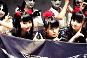 日本のBABYMETALファンに質問：東の神が戻ってこない本当の理由は何だと思う？　【海外の反応】