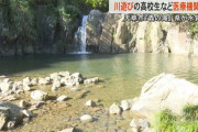 海外「原因は？」熊本で起きている謎の体調不良の訴えに海外びっくり仰天！（海外の反応）