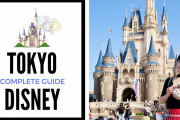 世界最高レベルのテーマパーク！東京ディズニーランドを楽しむための心構え！