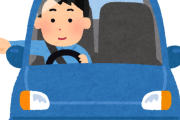 海外「アメリカ製の日本車は品質基準を満たしてないことを認めた！？」詳細はこちら【海外の反応】
