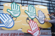 「来年から水産物食べられないのか」…日本、原発汚染水30年間海に放流＝韓国の反応