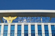 韓国でまた児童ポルノが摘発され36が逮捕される…捜査の結果、児童ポルノが21万件見つける-韓国の反応