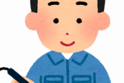 韓国の信用格付け、Aa2 安定的を維持　でも「家計債務は先進国で最大レベル」とムーディーズ警告