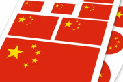 【海外の反応】韓国人「なぜ中国は謝罪しないの？」