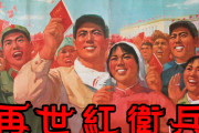 中国人「日本と戦争しても勝てると楽観的に考えている馬鹿共に言いたい」