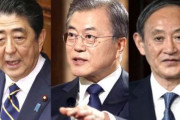 日本人「安倍とは器が違う！」韓国の素晴らしい文大統領がうらやましい！と日本人が感嘆！　韓国の反応