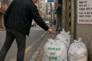 道端のゴミ袋に吸い殻を入れて90万ウォン過料、韓国では「まず公共ゴミ箱を増やせ」と現実論