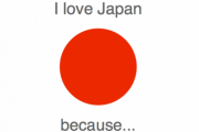 海外「日本の神話は面白すぎる」 外国人が『日本の一番好きな部分』で大盛り上がり