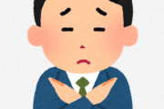 海外「日本人が絶対使わないアニメのあのセリフ Part1」先頭に「お」がついていても失礼だったのか！