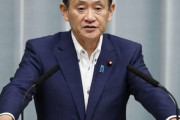日本、GSOMIA終了差し迫る中「韓国に賢明な対応の要求」＝韓国の反応