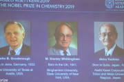 【速報】韓国人「ノーベル化学賞に、日本人旭化成名誉フェロー吉野彰氏が受賞！　韓国の反応