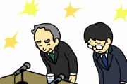 グリーズマンが謝罪文を投稿するも、別の日本人を侮辱するビデオが発掘される　【海外の反応】