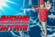 海外テレビ局「大谷がオールスター出るからアニメを作ったぞ！」