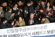 韓国、２か月後には日本企業の韓国内資産現金化が可能に＝韓国の反応