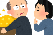 韓国人「馬鹿にしていたソニーの営業利益は韓国のサムスンより多かったみたいです」