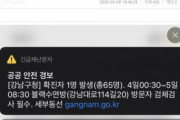 【韓国】同性愛者が集う "サウナ" で感染者