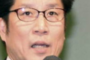 [韓国の反応]拉致救出へ「国際連携を」　政府シンポに国内外の被害者家族ら参加「数か月前に拉致されたとされている日本人が見つかっただろうに。日本人は北朝鮮に謝罪は行ったのだろうか(笑)」