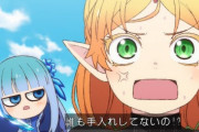 海外の反応【異世界おじさん12話】名前は大事だ、あいつもそう言っていた
