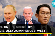 海外「国に有利だもんね…」「米国側は残念」日本のロシアからのエネルギー輸入が増加との報道