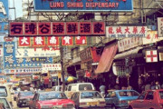 韓国人「1970年代、英連邦時代の香港の風景を見てみよう」