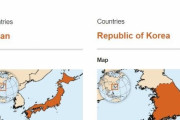 【韓国の反応】日本の地図にだけ独島を表記したWHO、韓国ネチズンの抗議にも是正拒否…韓国人「金に目が眩んだWHOのクズどもめ。」