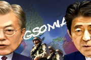 韓国国民世論調査、GSOMIA終了賛成45％、反対38％＝韓国の反応