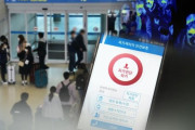 【闇深】訪韓中の20代オーストリア人女性…自宅隔離４日目で自ら命を絶つ＝韓国の反応
