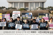 【韓国の反応】文議長「強制徴用などの被害者だけが被害者じゃない」市民団体「被害者侮辱だ！」