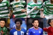 外国人「恐ろしい」日本人選手は安すぎると海外のファンが騒然！【海外の反応】