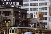 中国人「戦後10年目の日本の写真がヤバすぎると話題に」