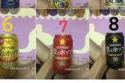 外国人「日本で最も有名なビールTOP5ってこんな感じだよな」
