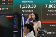 韓国人「今こそ買う時！」コスピ7400ポイント以下は押し目買いの好機と話題に