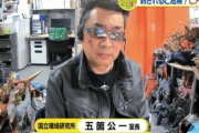 【中国の反応】情報多すぎてヒアリの話がまったく入って来ない専門家「ウルトラマンとは知り合いだな多分w」