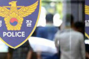 韓国人「これは韓国の恥さらしだ‥」海外メディアが韓国人男性の『〇液テロを報道！女性のコップや靴に汚物を入れる‥　韓国の反応